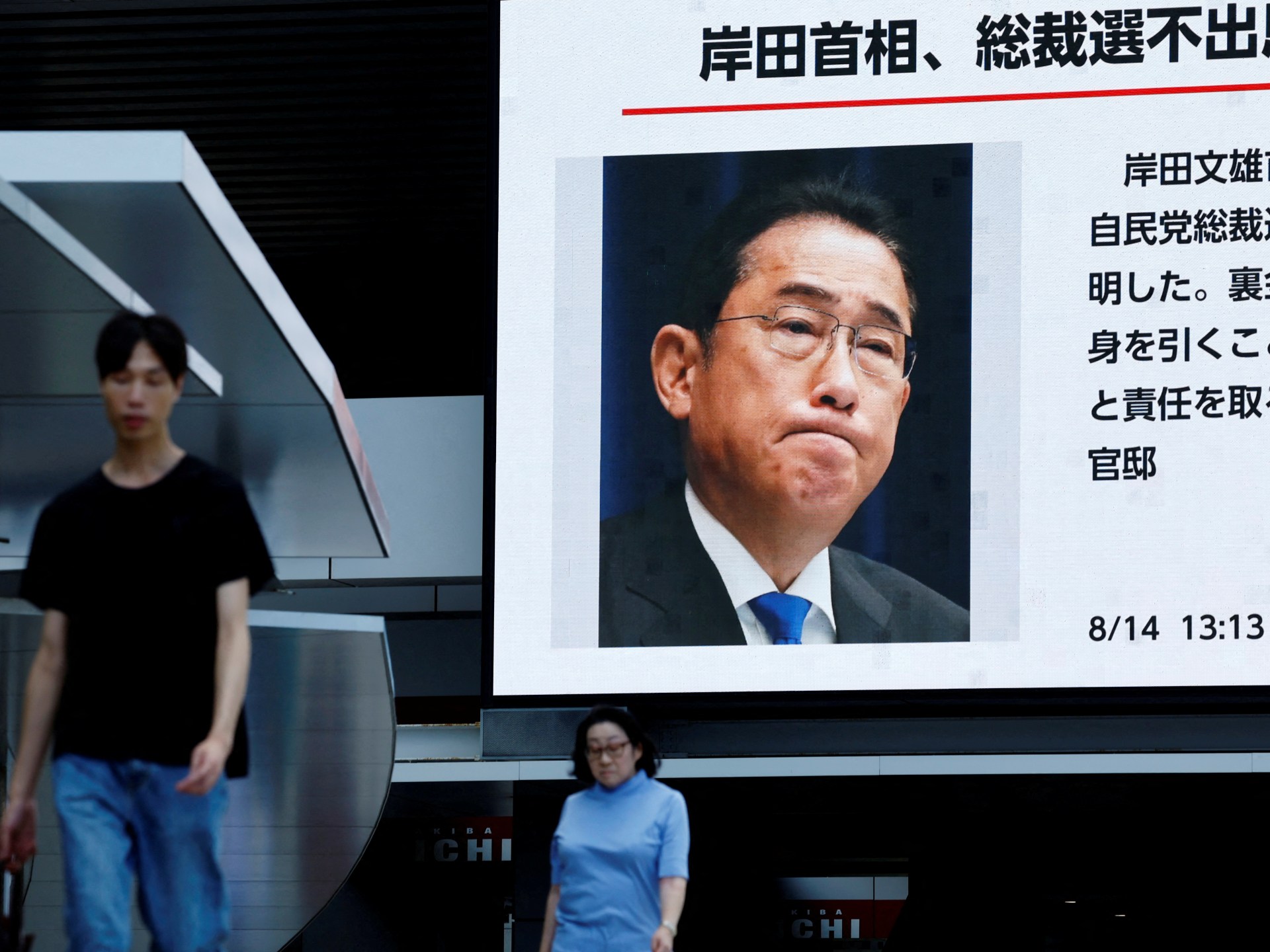 Japan’s ruling party faces ‘generational battle’ as it chooses new leader | Politics News