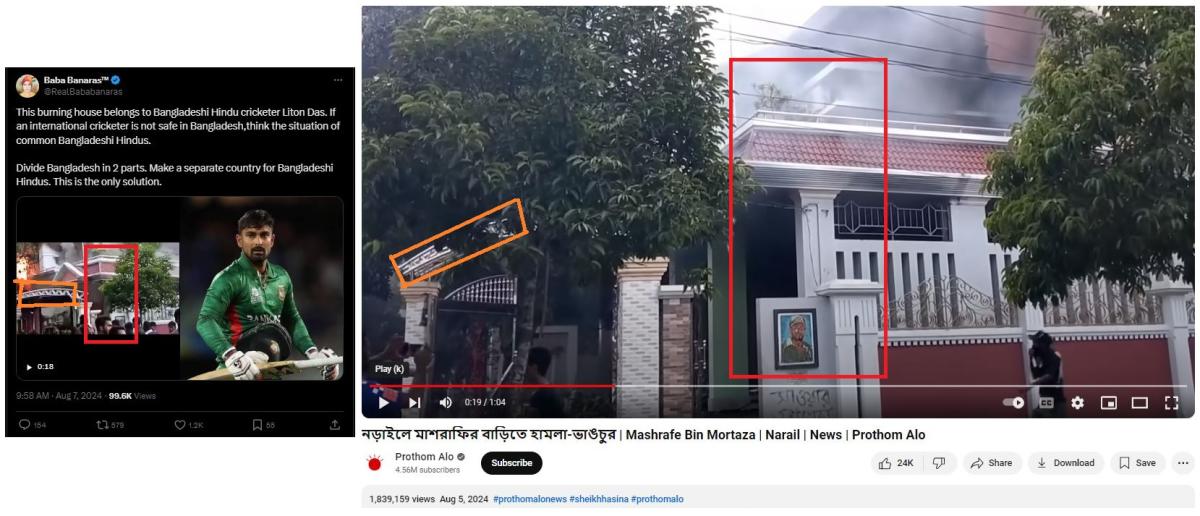 Video shows fire at home of ex-Bangladesh ruling party politician, not Bengali Hindu cricketer