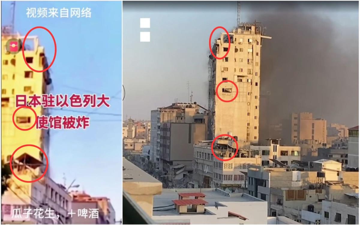 Old clip shows Gaza high-rise building struck by Israel, not 'bombing of Japanese embassy'