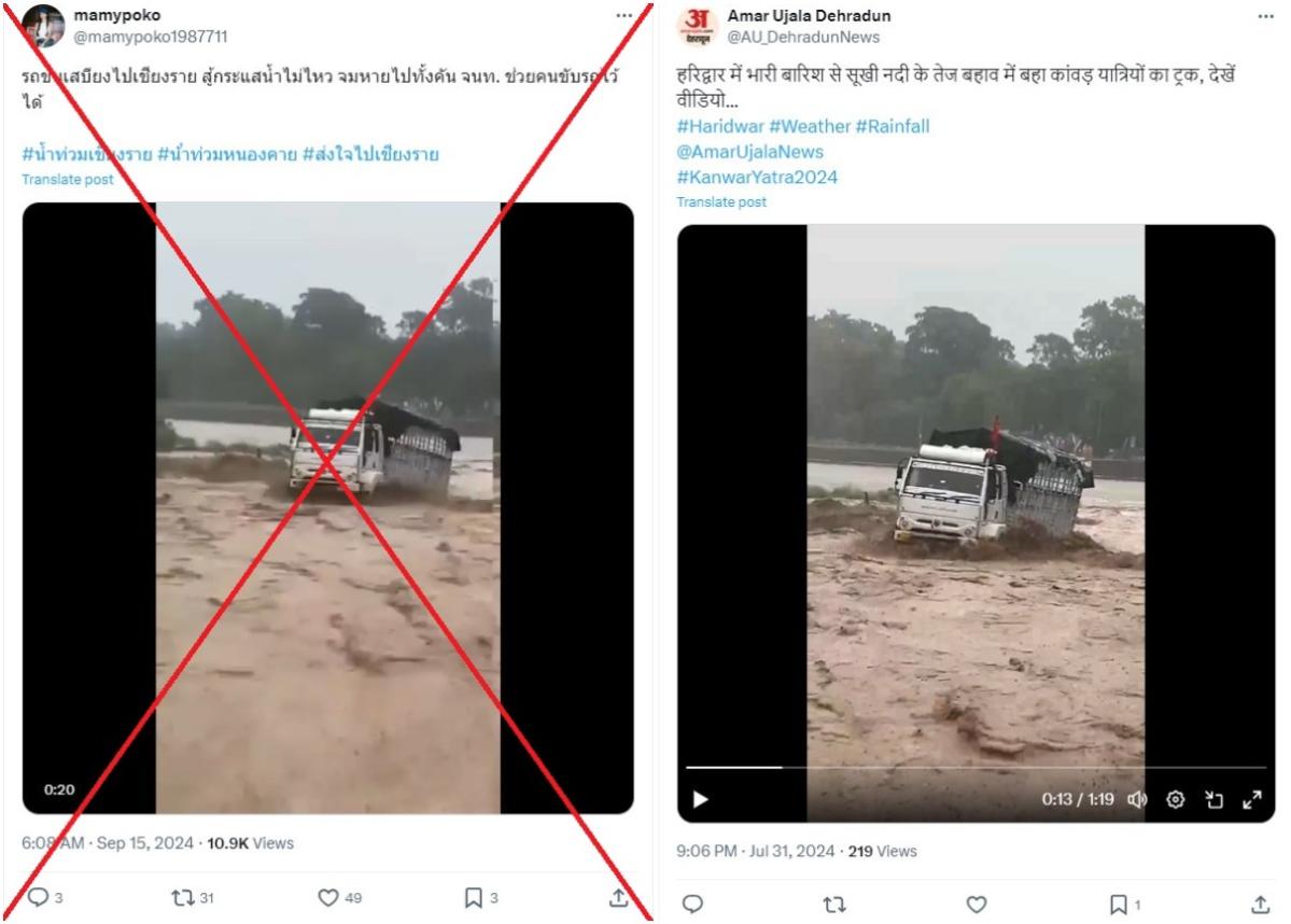 Video shows truck swept away by strong current in India, not Thai floods in 2024