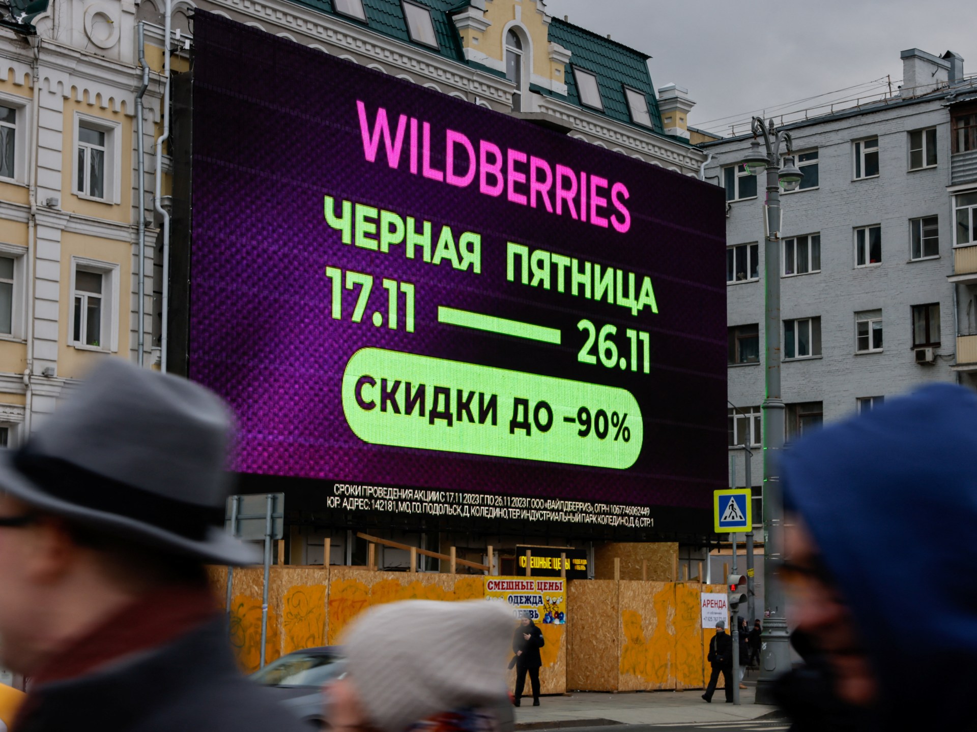 Russia silent on corporate shootout at e-retailer Wildberries | News