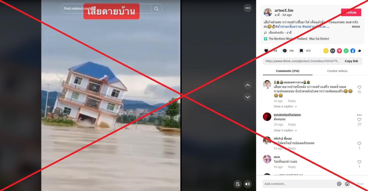 Old video of collapsing house in China falsely linked to Thai floods