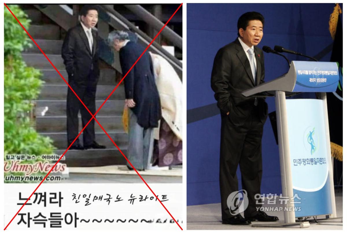 Former Japanese premier was not pictured 'bowing to South Korea's ex-president'