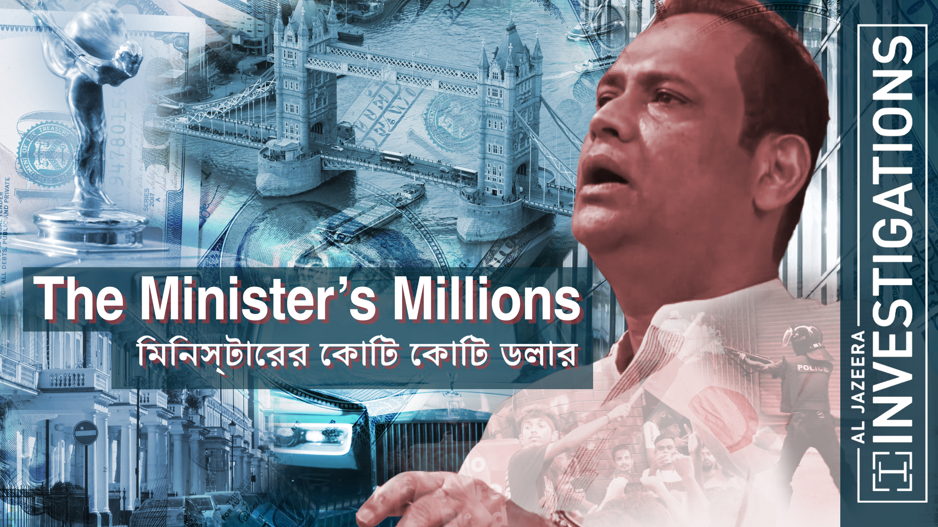 How a Bangladesh minister spent more than $500m on luxury property | Investigation News