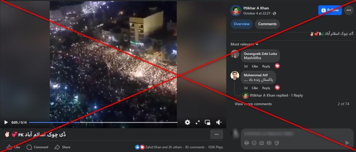 Video shows old rally for Pakistan ex-PM Khan in Karachi, not 'Islamabad in 2024'