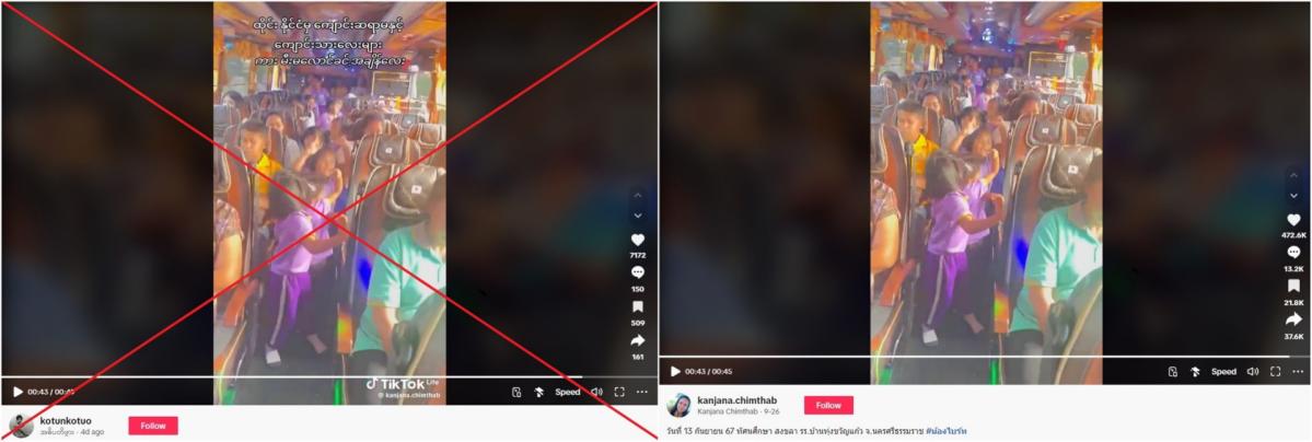 Clip of students dancing on a bus taken weeks before fatal Thai school bus fire