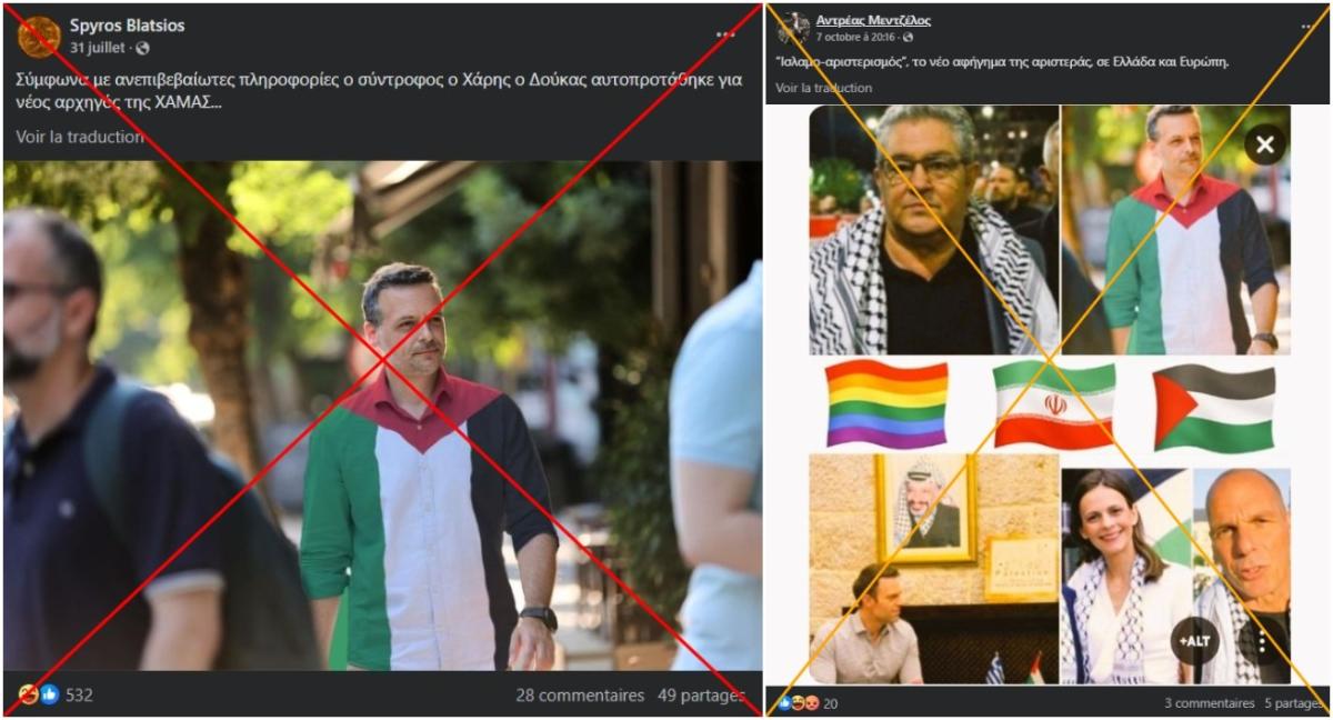 Image of Athens mayor wearing Palestinian flag shirt is altered